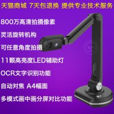 捷星教仪 引领现代教育装备革新，赋能智慧教学新未来