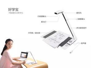 好学宝获高交会优秀产品奖 展示在线教育黑科技